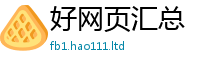 2025新澳门2025免费原料便新澳门天天彩免费精准大全谜语